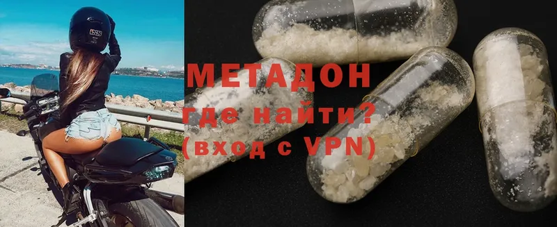 Где купить наркоту Полярные Зори COCAIN  МАРИХУАНА  АМФЕТАМИН  Гашиш  Меф 