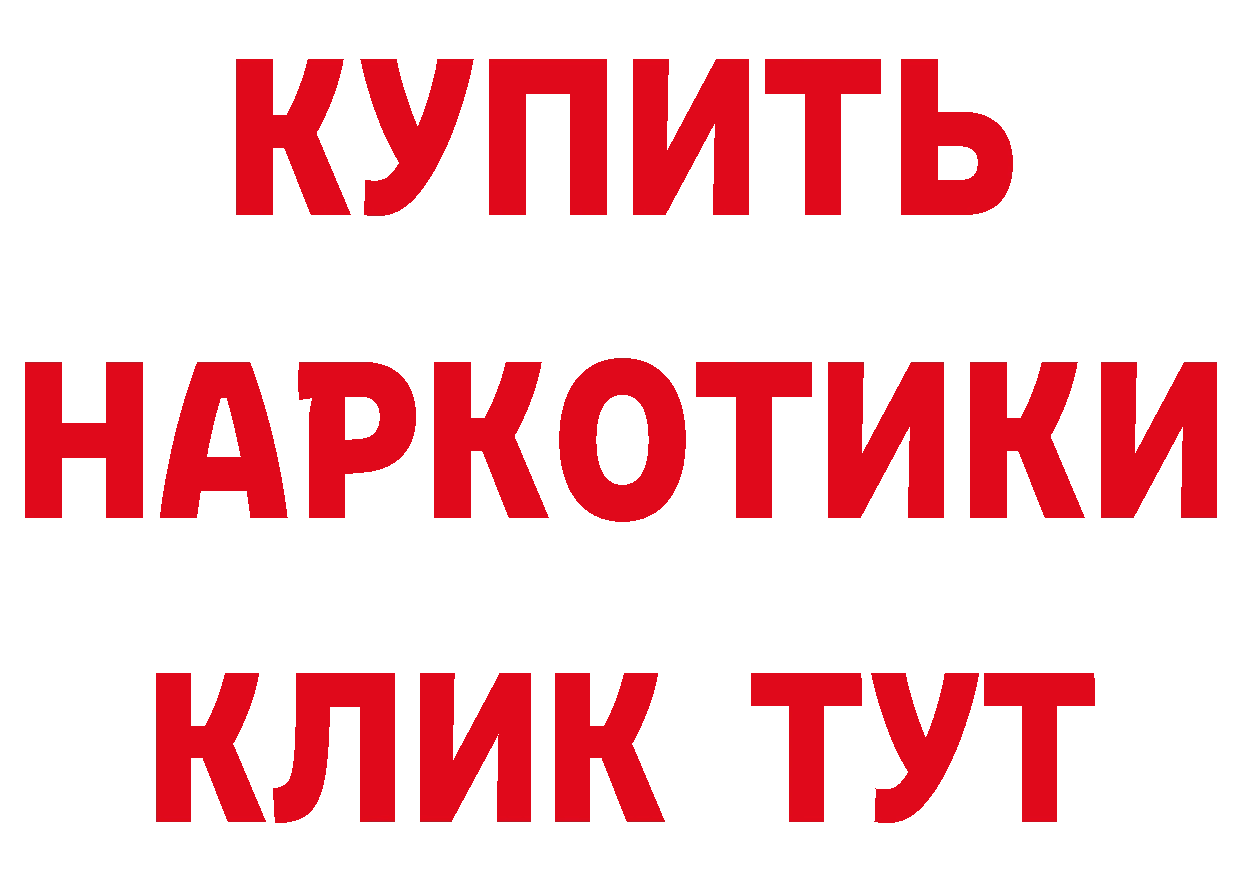 Дистиллят ТГК вейп сайт это ОМГ ОМГ Полярные Зори